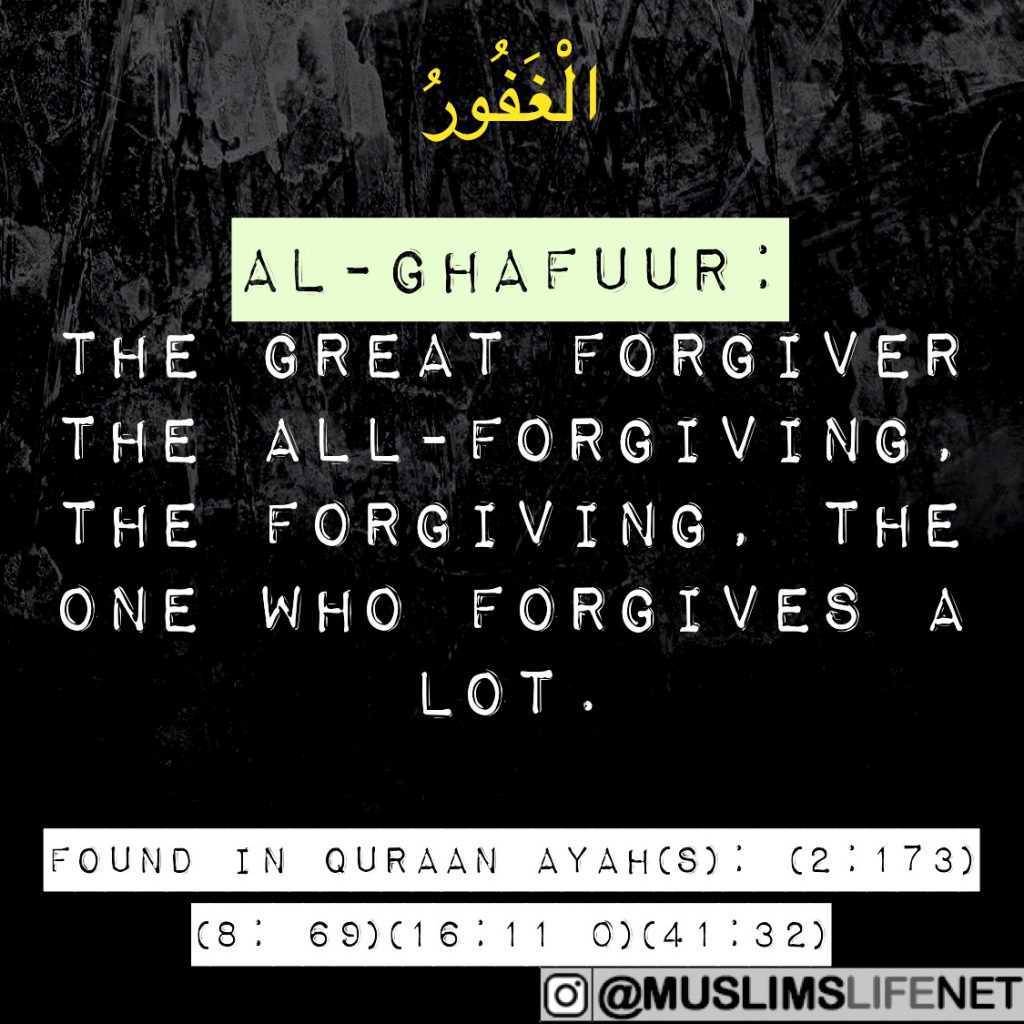 99 Names of Allah - Al Ghafuur