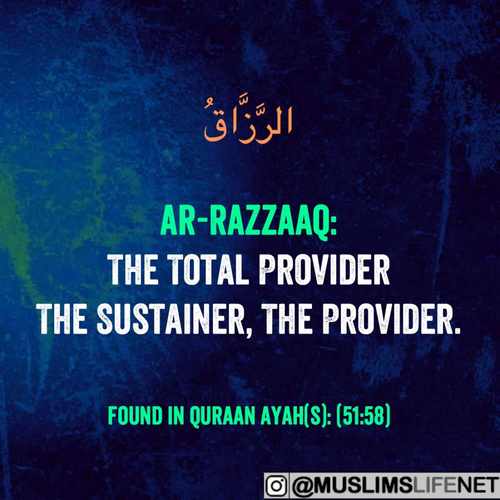 99 Names of Allah - Ar Razzaq