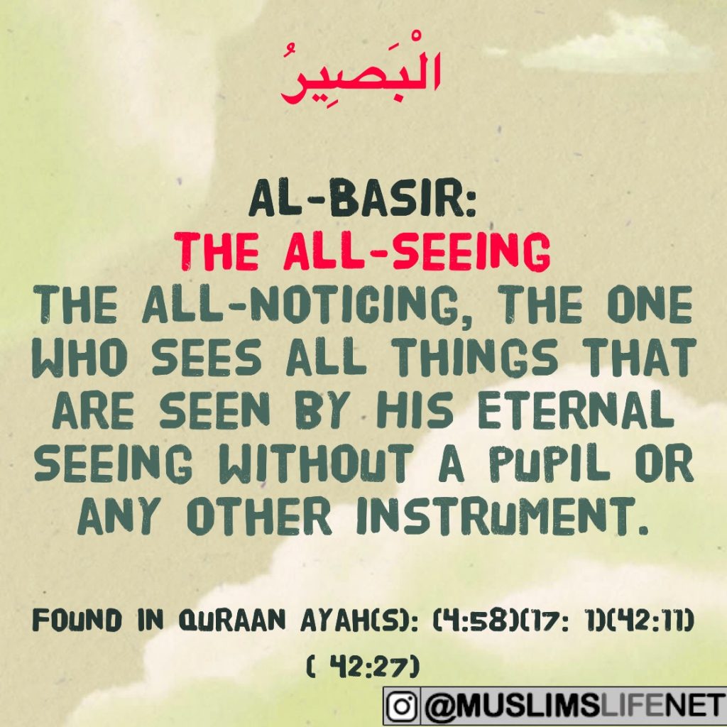 99 Names of Allah - Al Basir