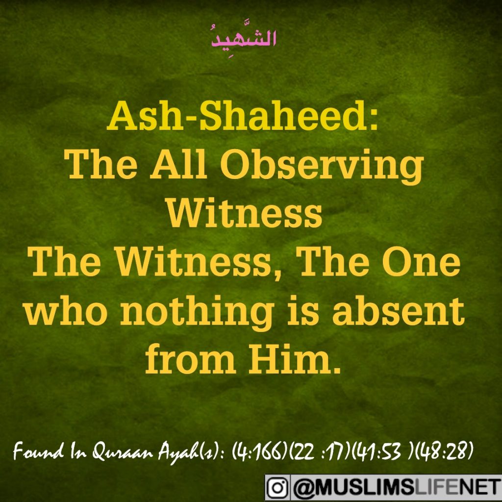 99 Names of Allah - Ash Shaheed
