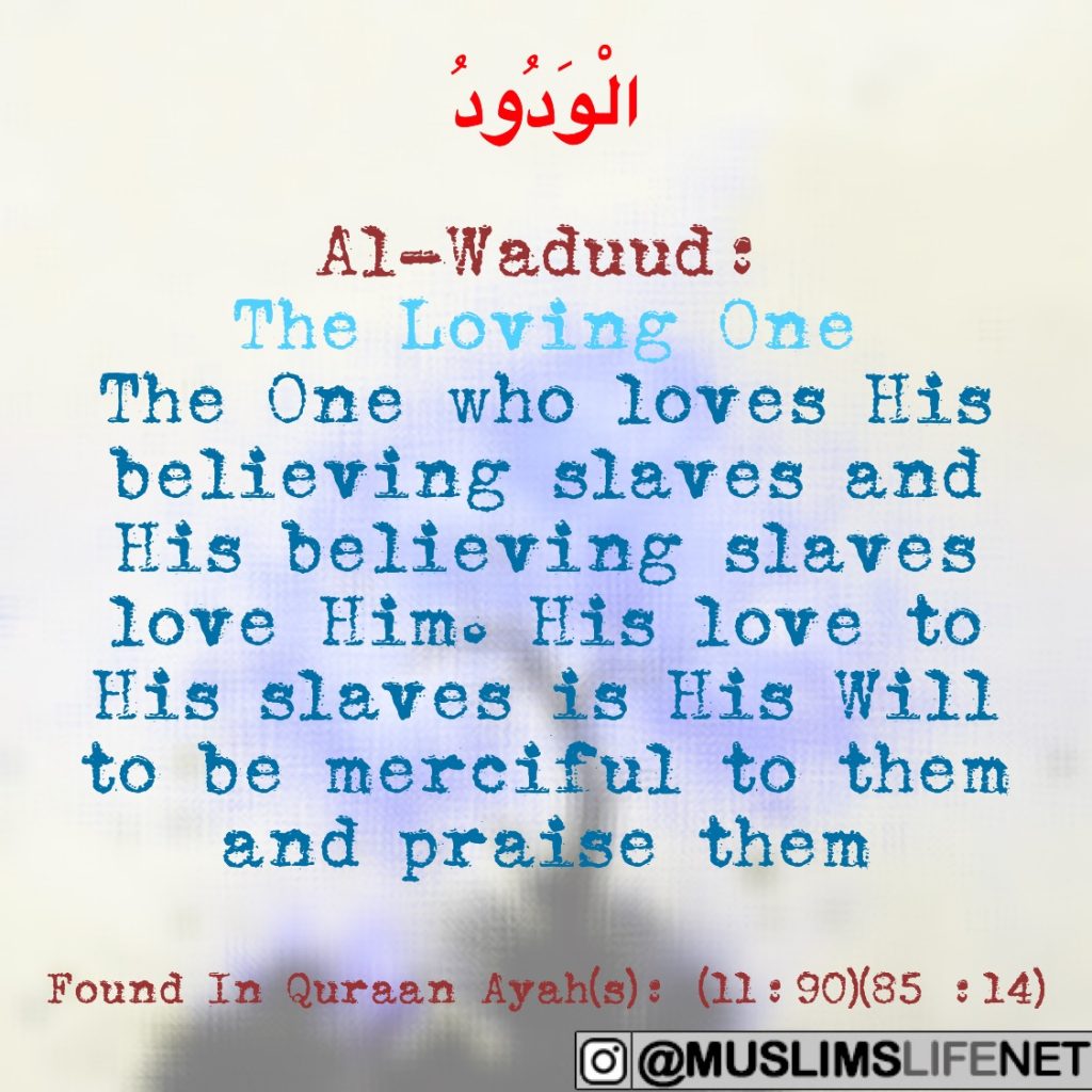 99 Names of Allah - Al Waduud