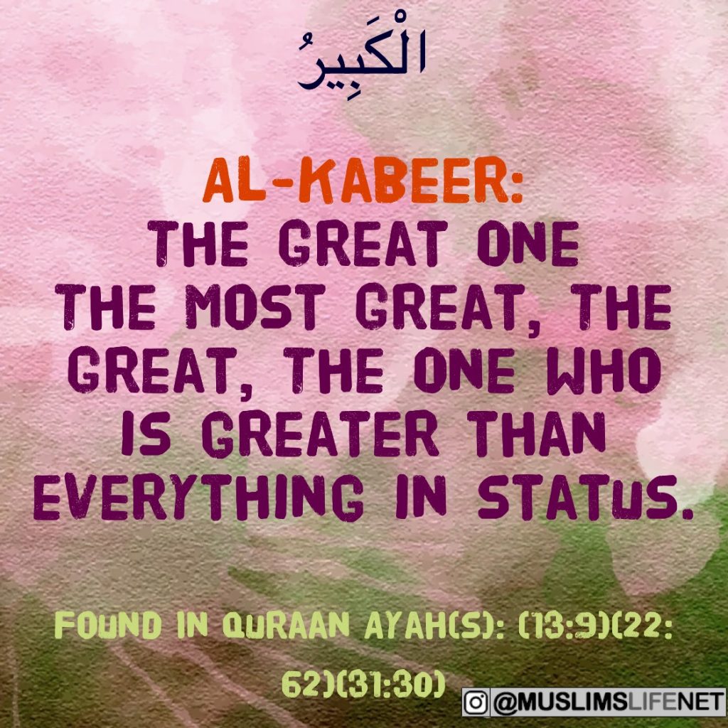 99 Names of Allah - Al Kabeer