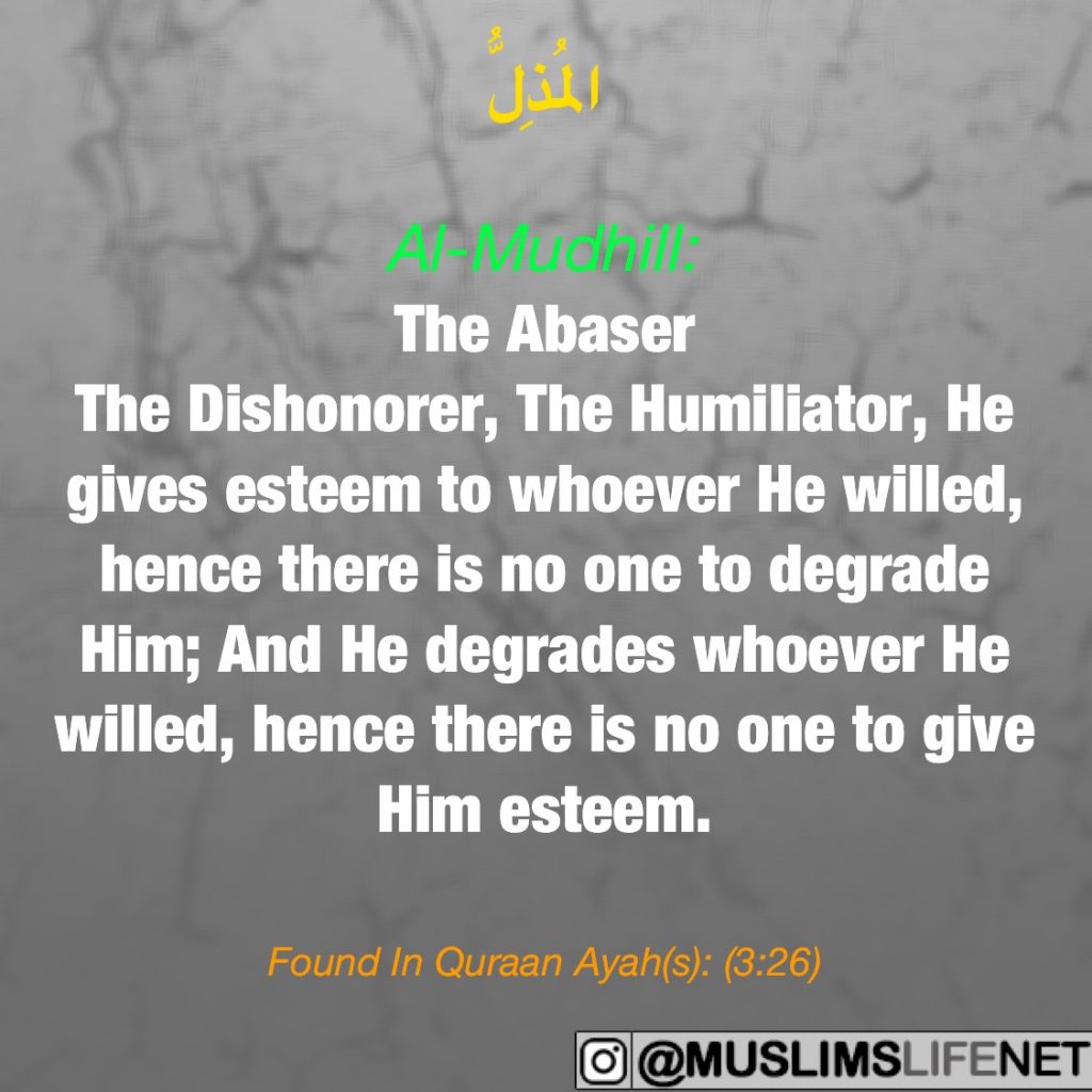 99 Names of Allah - Al Mudhill