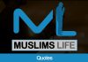 Muslims Life Inspirational Quotes with Images Muslims Life Inspirational Quotes