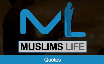 Muslims Life Inspirational Quotes with Images Muslims Life Inspirational Quotes
