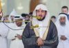 Sheikh Abdullah Al Mousa – Tarawih