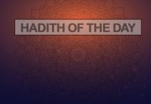 Hadith of the Day: Hypocrites without Hijab