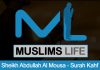 Sheikh Abdullah Al Mousa – Surah Kahf