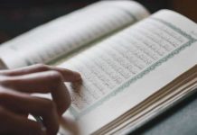 10 Ahadith That Will Revive Your Relation with Quran 10 Ahadith That Will Revive Your Relation with Quran