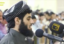 Muhammad Al Kurdi – Surah An Nazi’at