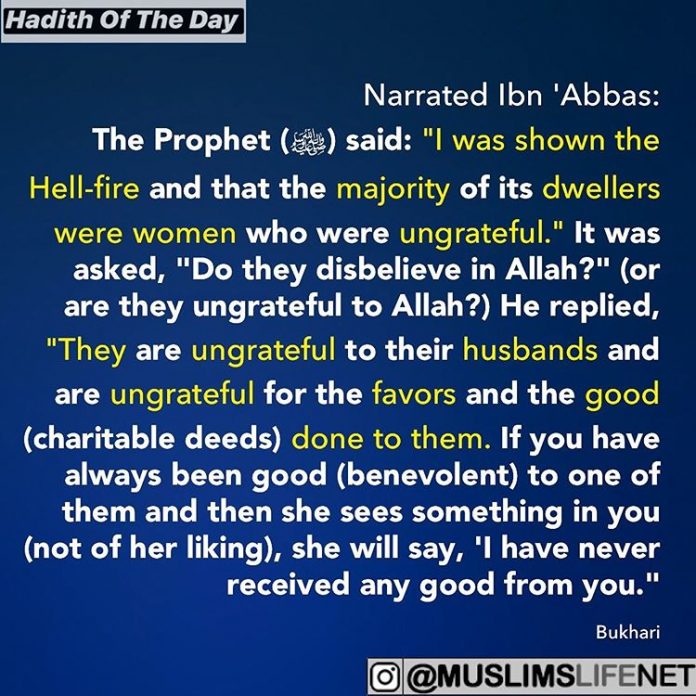 Hadith About Hellfire dwellers