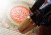 Quran Translation and Audio Quran Translation And Audio